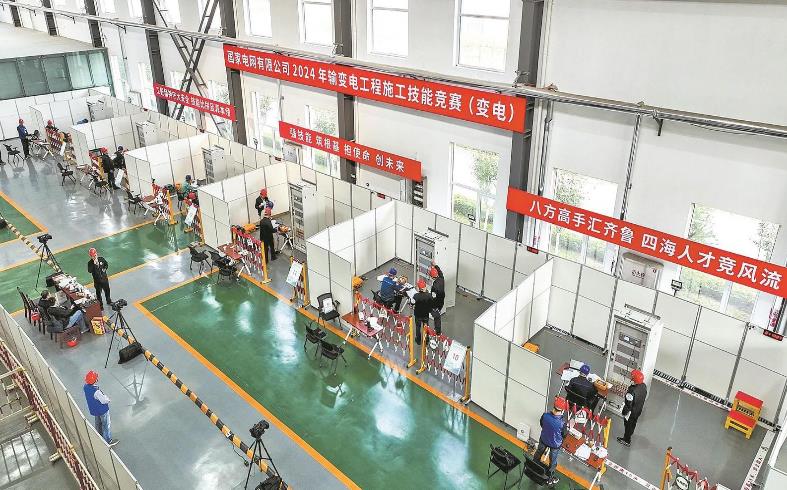 國家電網公司2024年輸變電工程施工技能競賽落下帷幕