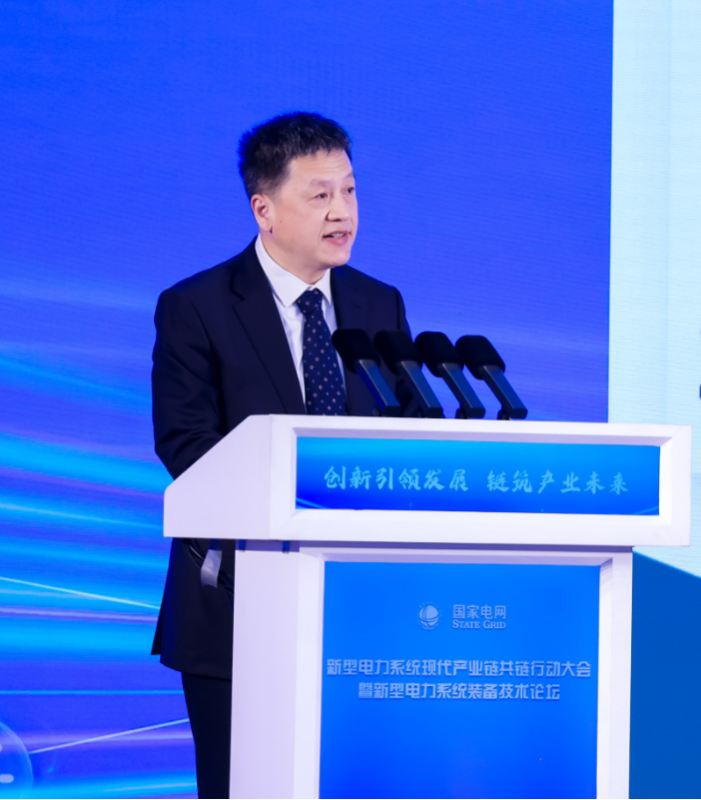 中國(guó)電氣裝備黨委副書記、總經(jīng)理周群出席新型電力系統(tǒng)現(xiàn)代產(chǎn)業(yè)鏈共鏈行動(dòng)大會(huì)暨新型電力系統(tǒng)裝備技術(shù)論壇