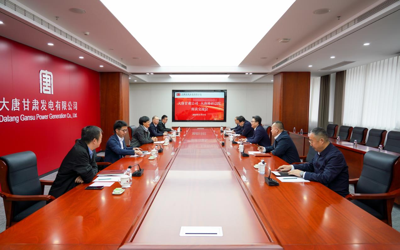 大唐甘肅公司黨委書記、董事長王國金會見大唐科研總院黨委書記、董事長、院長李國華