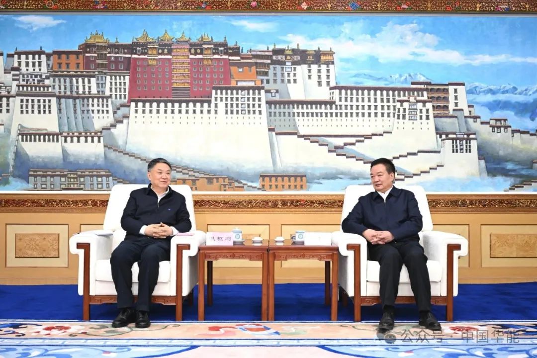 華能集團(tuán)董事長(zhǎng)、黨組書(shū)記溫樞剛拜會(huì)西藏自治區(qū)黨委書(shū)記王君正