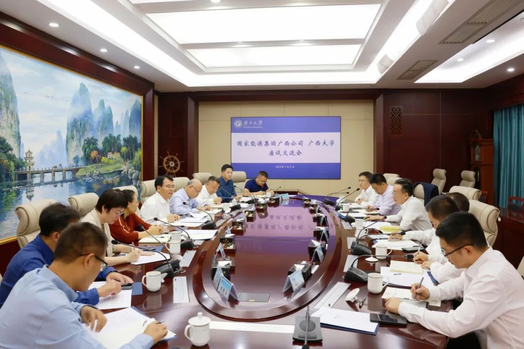 國(guó)家能源集團(tuán)廣西公司黨委書記、董事長(zhǎng)李富軍拜會(huì)廣西大學(xué)黨委書記李國(guó)忠