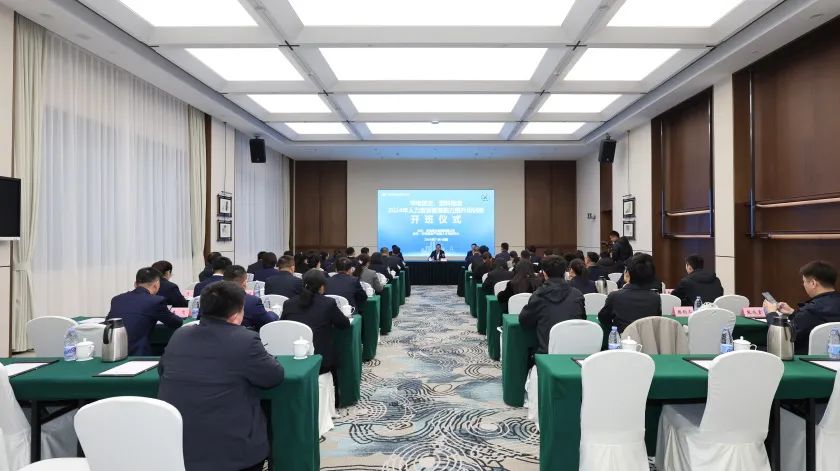 華電煤業(yè)、燃料物流2024年人力資源管理能力提升培訓(xùn)班開(kāi)班