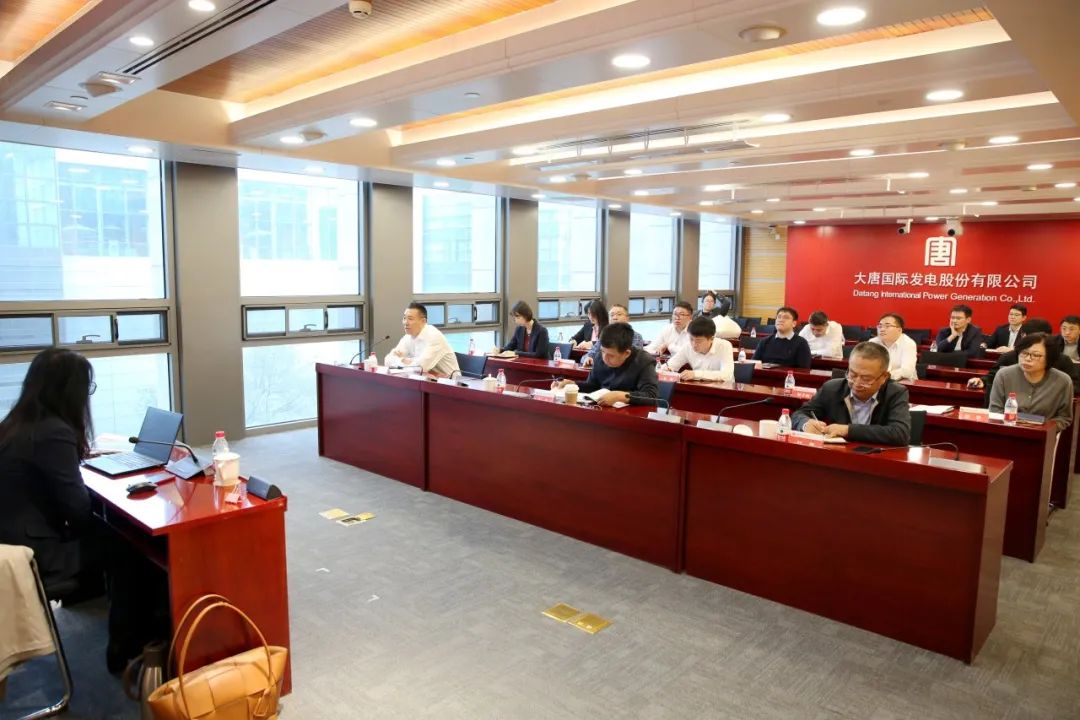 大唐國際舉辦《新能源項目開發(fā)建設合規(guī)手冊》