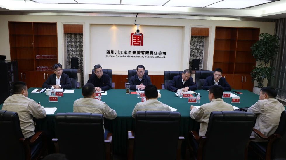 大唐四川公司黨委書記、董事長梁華到川匯公司調(diào)研