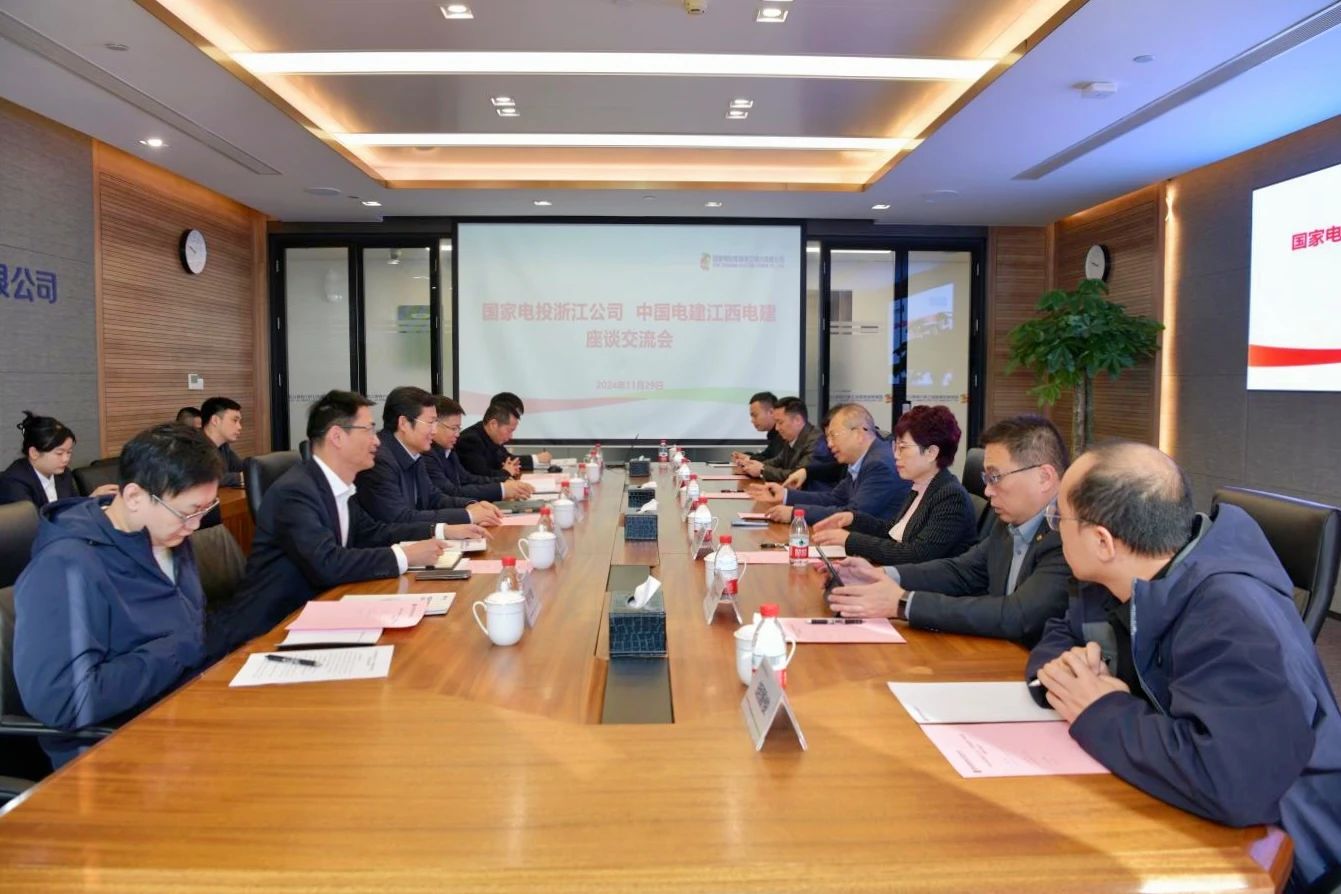 國家電投浙江公司黨委書記、董事長李強會見江西電建黨委書記、董事長鄒勝萍