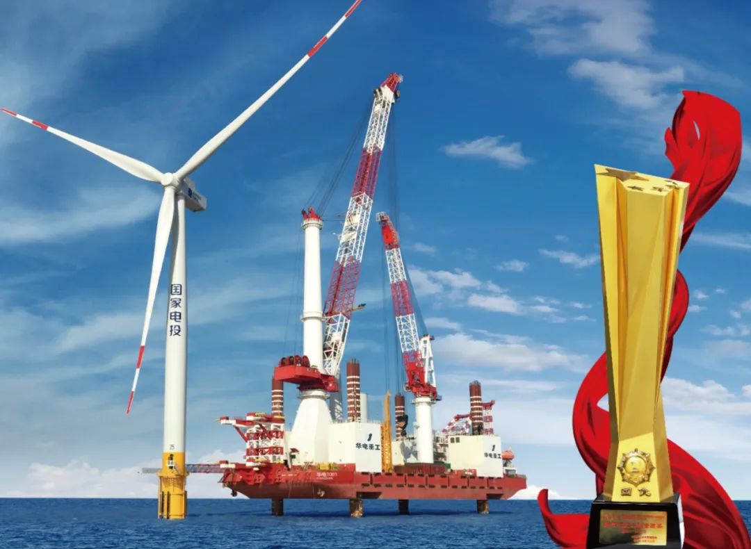 華電科工：十年向新，奮勇?tīng)?zhēng)先