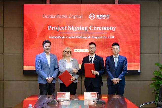 508MW!通威與GoldenPeaks Capital Holdings簽署匈牙利、波蘭地區(qū)項(xiàng)目供應(yīng)協(xié)議