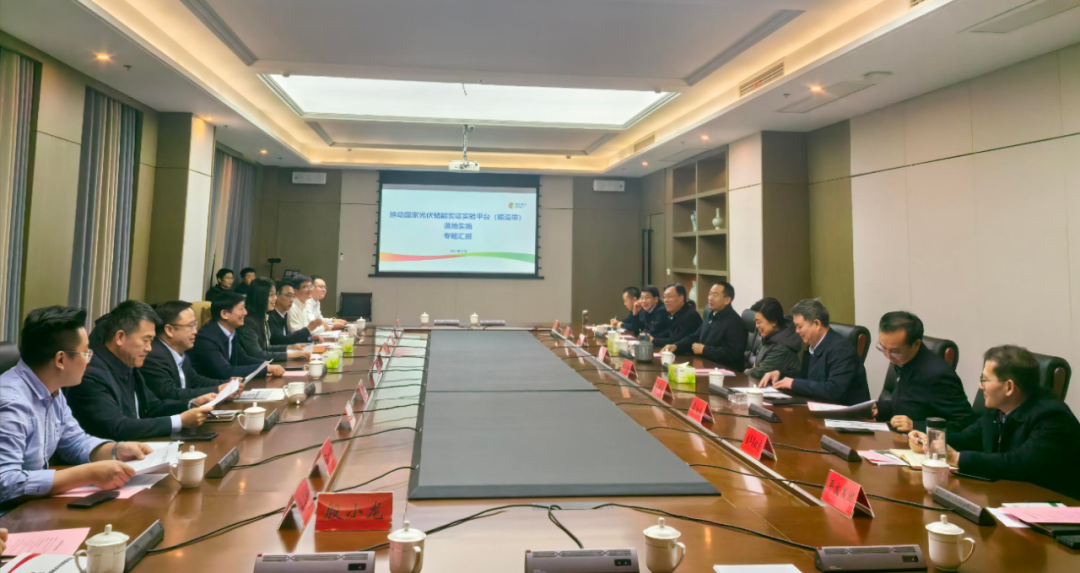 國(guó)家電投黃河公司黨委書記、董事長(zhǎng)姚小彥拜會(huì)平頂山市委書記陳向平