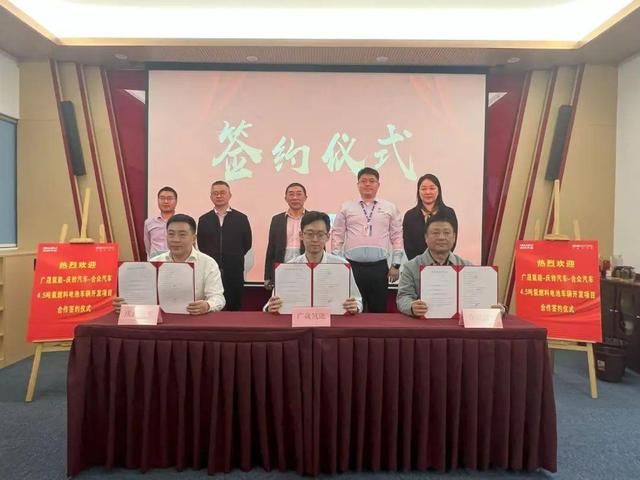 廣東國(guó)企攜手新能源車企，計(jì)劃分批推出200輛氫能冷藏車