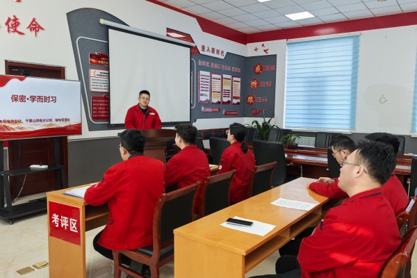 內(nèi)蒙古烏海供電公司聯(lián)合黨支部：強(qiáng)化保密意識，共筑安全防線