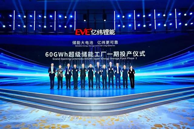 億緯鋰能加入特斯拉供應鏈，全球儲能市場格局或將重塑!