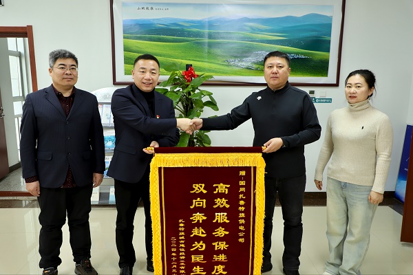 國網(wǎng)扎魯特旗供電公司高效服務保進度 雙向奔赴為民生