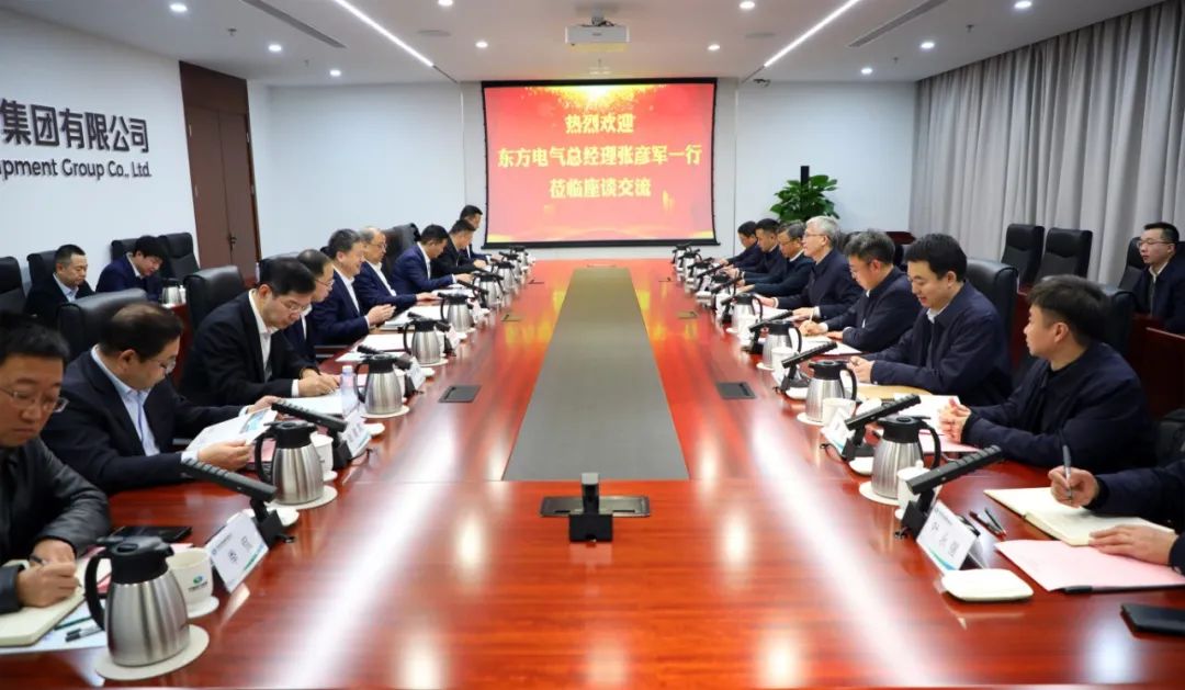 中國電氣裝備黨委副書記、總經(jīng)理周群會見東方電氣黨委副書記、總經(jīng)理張彥軍