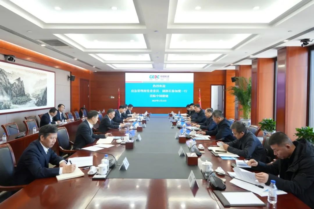 中國能建黨委書記、董事長宋海良與應急管理部副部長徐加愛座談