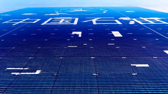 中國石油塔里木油田百萬千瓦級光伏項目并網發(fā)電