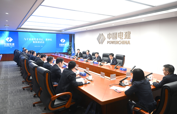 丁焰章與新任職子企業(yè)黨委書(shū)記、董事長(zhǎng)進(jìn)行集體談話