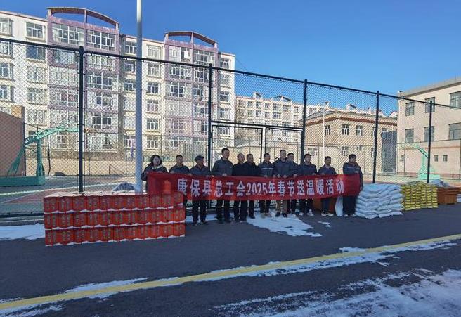 國網(wǎng)康??h供電公司:縣總工會慰問供電公司一線職工