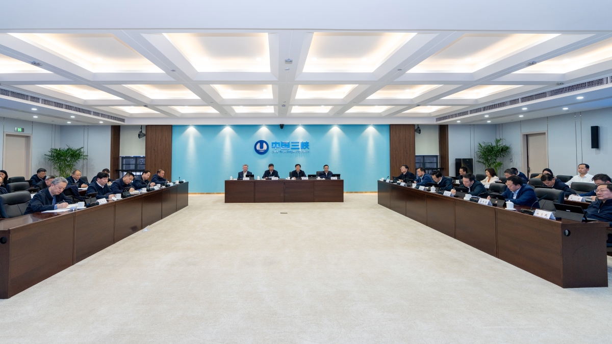 三峽集團全面部署2025年安全生產工作