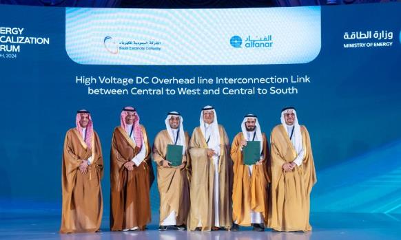 沙特阿爾法納集團(tuán)簽署400億電力項(xiàng)目，推動沙特能源行業(yè)轉(zhuǎn)型