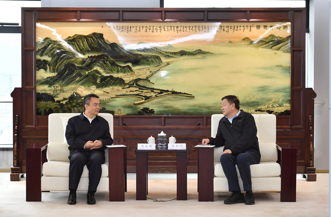 哈電集團黨委書記、董事長曹志安會見中國廣核集團黨委書記、董事長楊長利會見