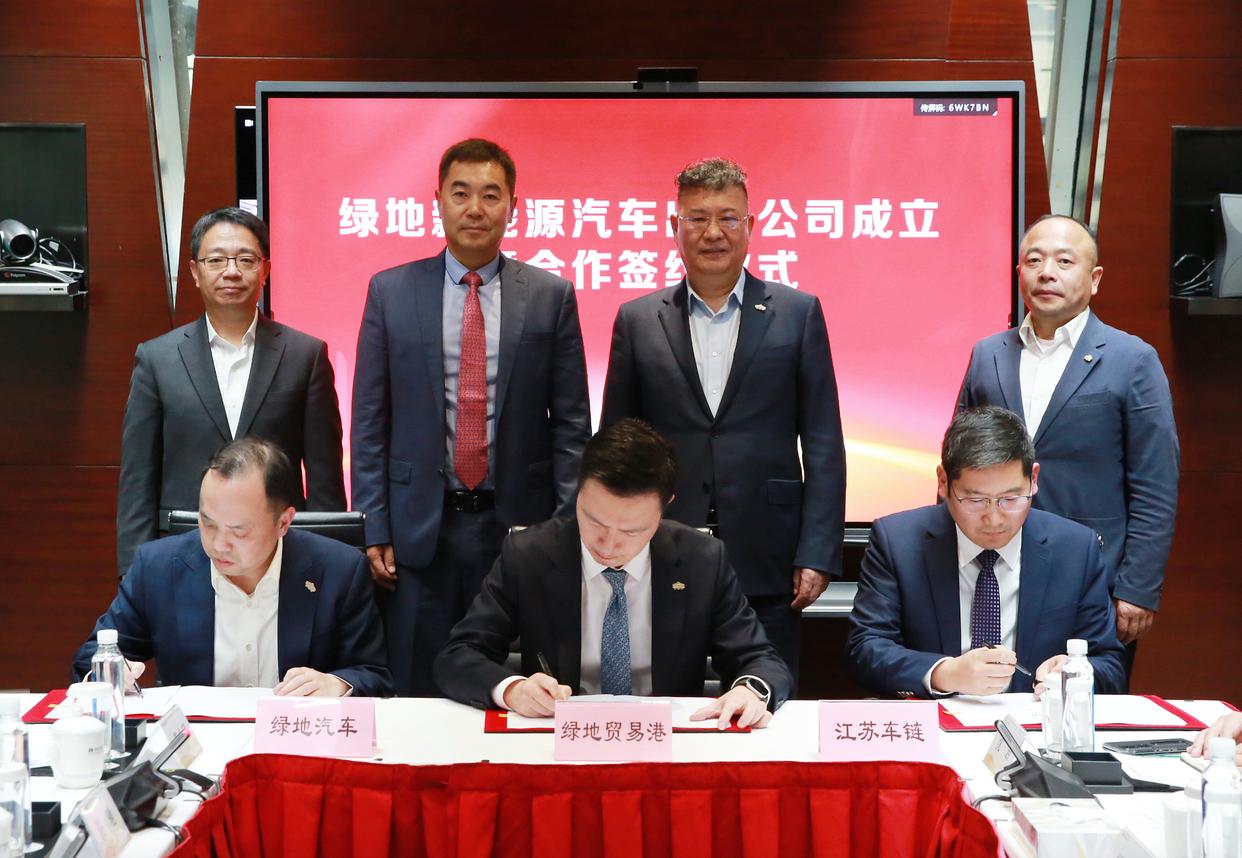 地產(chǎn)巨頭跨界賣(mài)車(chē)，綠地入局新能源汽車(chē)出口市場(chǎng)