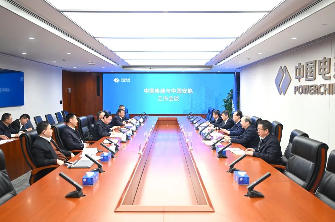 中國(guó)電建黨委書(shū)記、董事長(zhǎng)丁焰章與中國(guó)安能黨委書(shū)記、董事長(zhǎng)陳奕輝會(huì)談