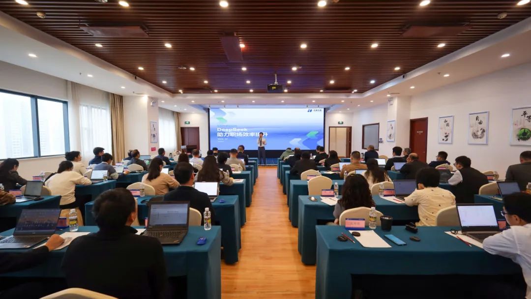 華能海南公司開年培訓第一課，擁抱AI浪潮