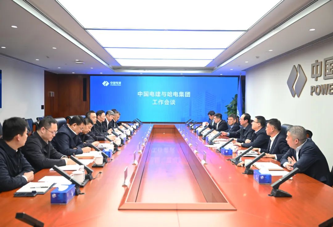 中國電建黨委書記、董事長丁焰章與哈電集團(tuán)董事長曹志安、總經(jīng)理黃偉會談