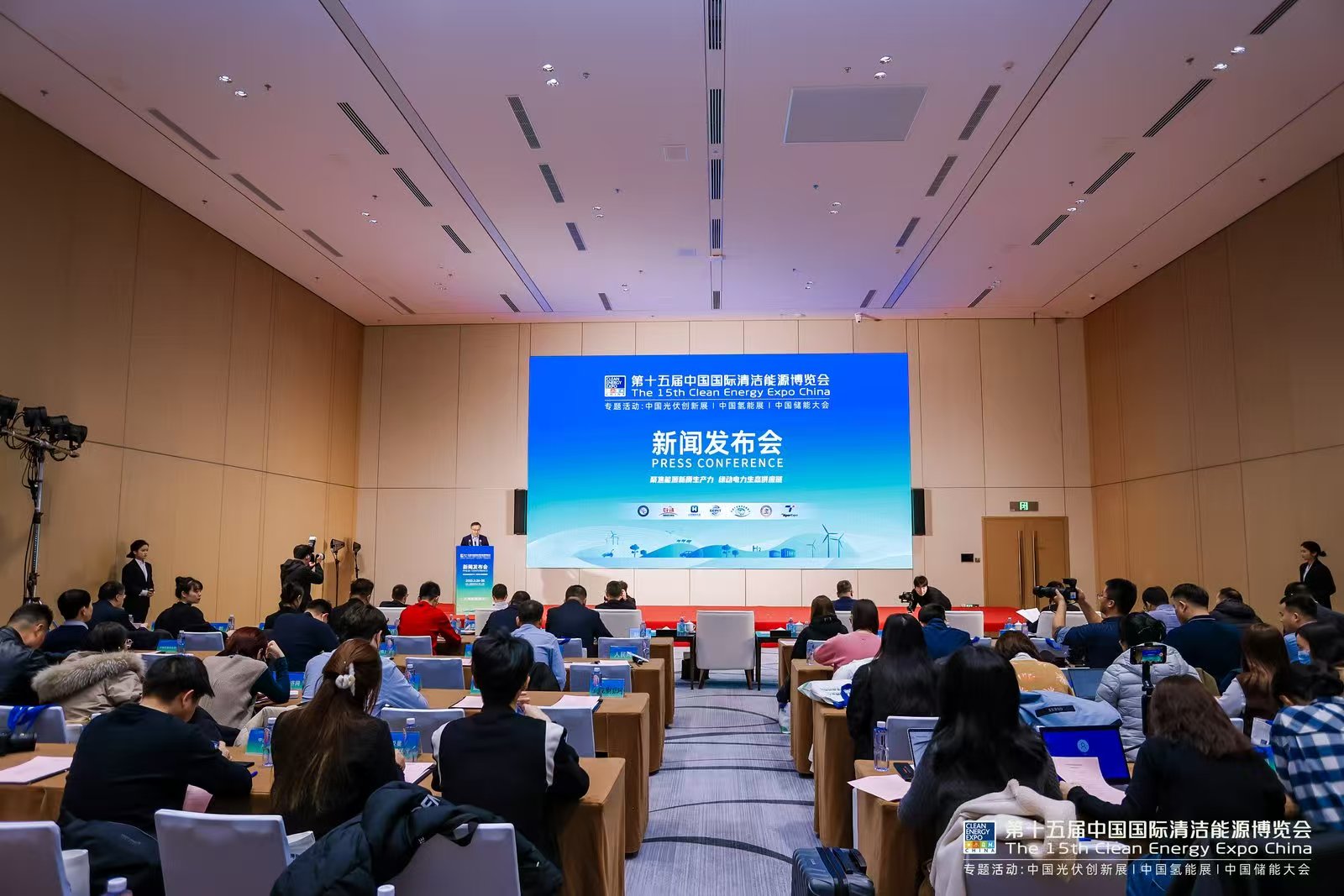 聚焦能源新質(zhì)生產(chǎn)力，綠動(dòng)電力生態(tài)供應(yīng)鏈 第十五屆中國(guó)國(guó)際清潔能源博覽會(huì)3月開幕