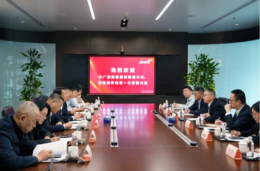 晶科科技與中廣核新能源高層會(huì)談，共繪新能源發(fā)展未來(lái)