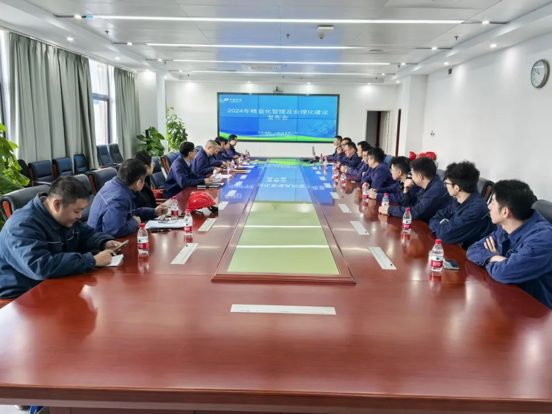 華電廣州公司實干開新局，奮進譜新篇