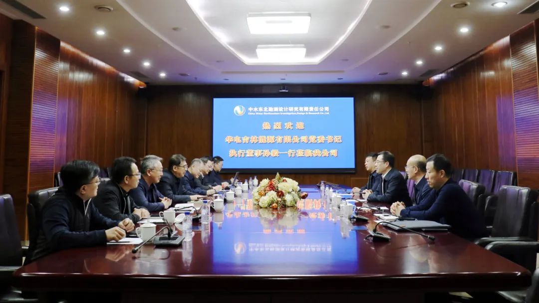 華電吉林公司執(zhí)行董事孫毅、總經(jīng)理鄭成杰拜會中水東北公司黨委書記、董事長馬軍