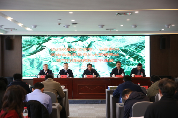 《河南省淇縣魚泉抽水蓄能電站預(yù)可行性研究報