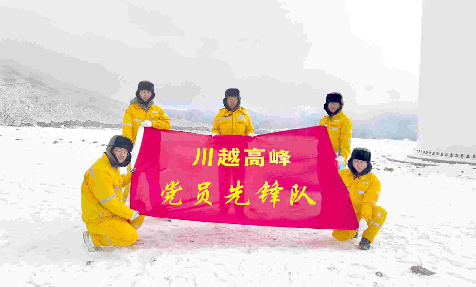 黨建賦能，照亮華潤電力四川公司佑君光伏前行路