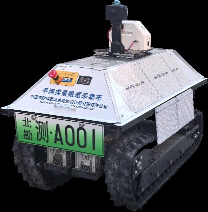 中電建北京院研制的平洞實景數(shù)據(jù)采集車問世，地下空間勘測邁入數(shù)字化新階段