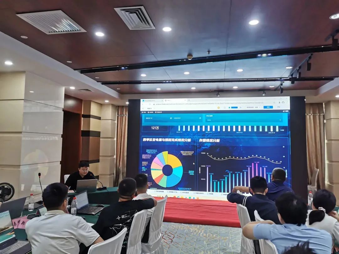 國家能源山東公司舉辦智能報表應(yīng)用培訓(xùn)