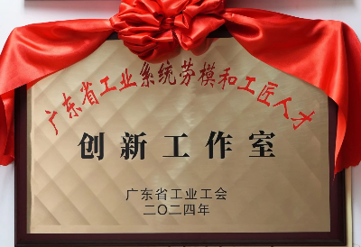 廣東能源集團打造企業(yè)數(shù)字化檔案新標(biāo)桿
