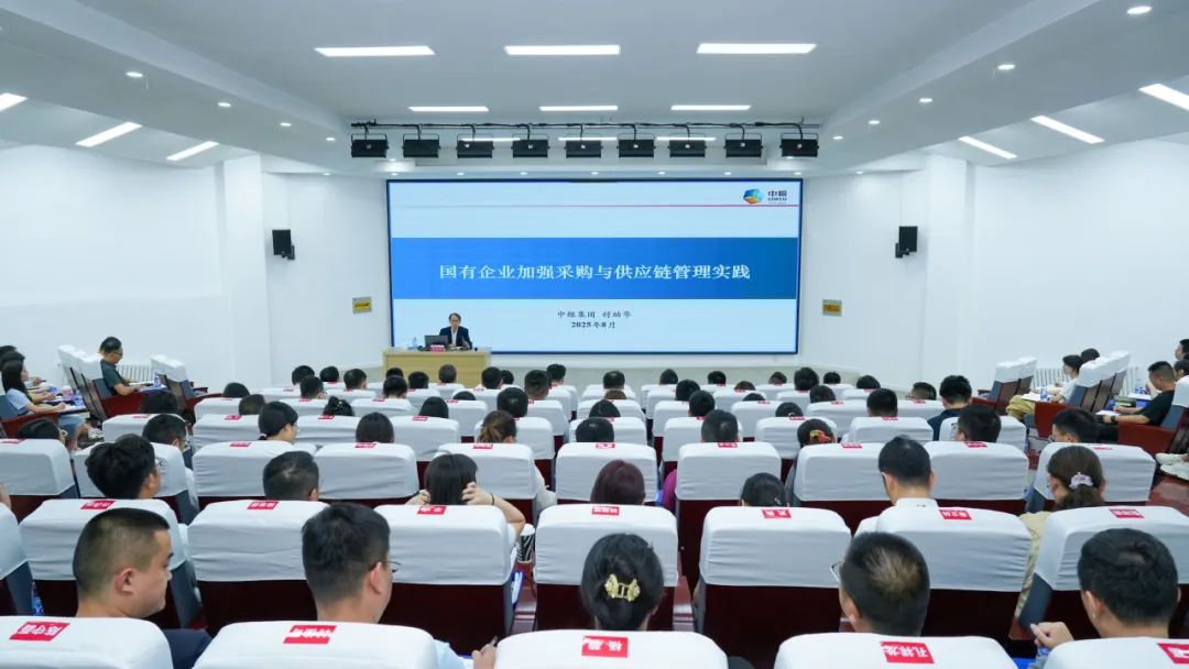 中國大唐舉辦供應鏈專業(yè)知識首屆調(diào)考