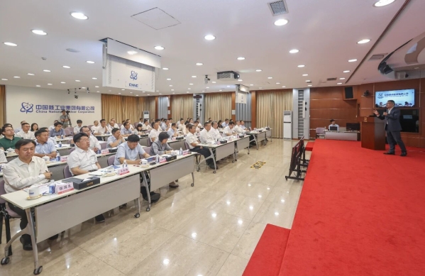 中核集團(tuán)召開市場開發(fā)數(shù)字化轉(zhuǎn)型先進(jìn)實踐培訓(xùn)